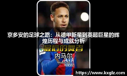 球王会|体育五大联赛最新战报网站