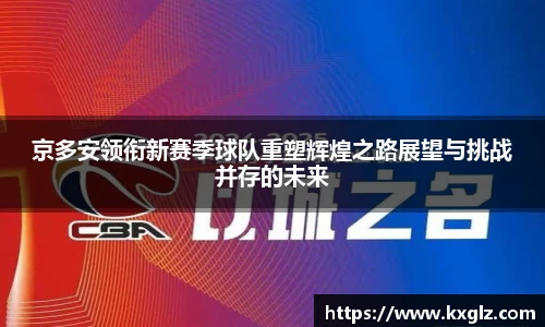 球王会体育官网