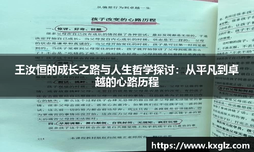 球王会|体育五大联赛最新战报网站