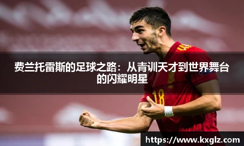 球王会|体育五大联赛最新战报网站