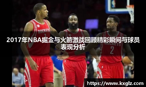 球王会体育官网